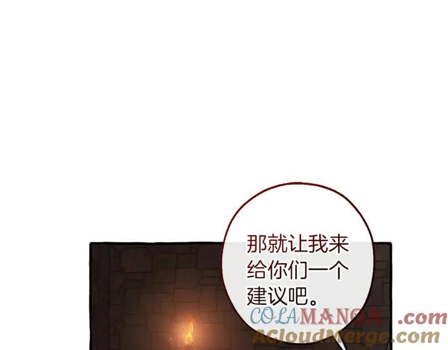 第137话 冤大头84