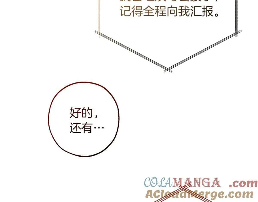 第137话 冤大头192