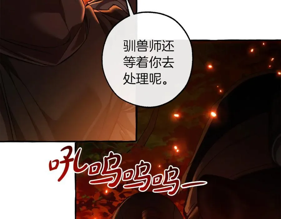 第135话 昏迷三天65