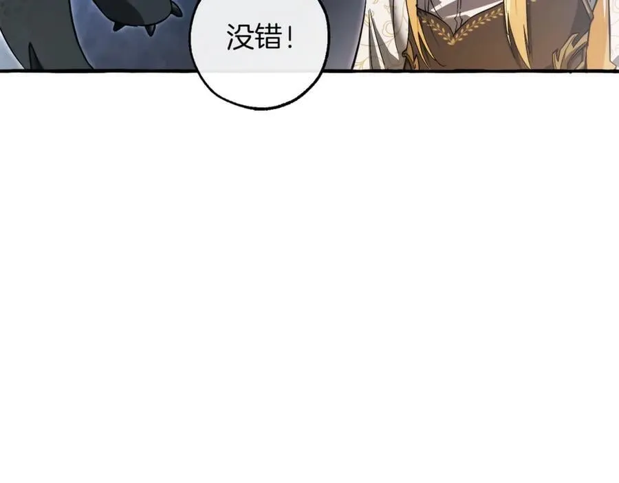 第144话 龙的凝视17