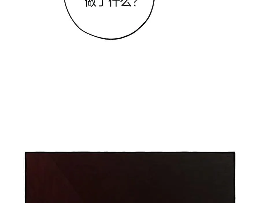 第138话 财迷英雄10