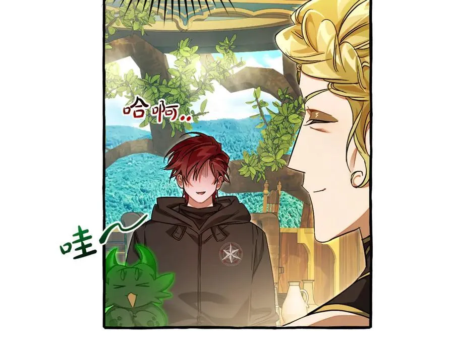 第136话 去见黄金龙163