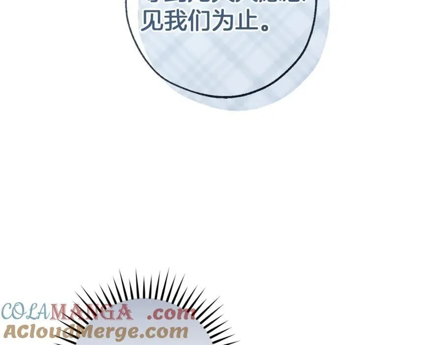 第143话 美丽的黄金龙172
