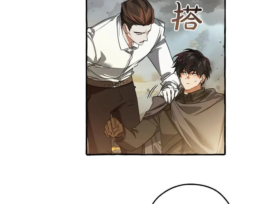 第142话 坑人计划现在开始50