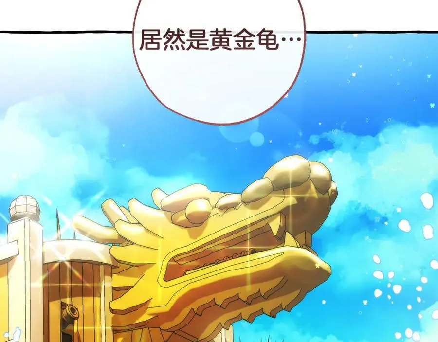 第139话 有钱人家的公子139