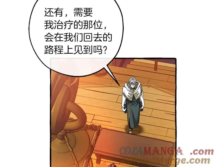 第141话 爆破倒计时96