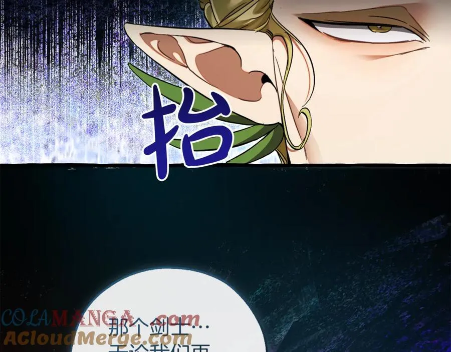 第136话 去见黄金龙176