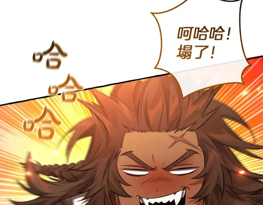 第142话 坑人计划现在开始11