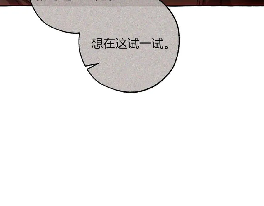 第135话 昏迷三天53