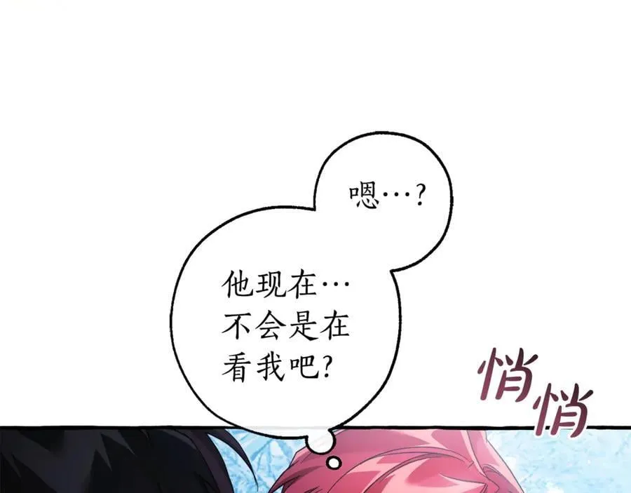第144话 龙的凝视26