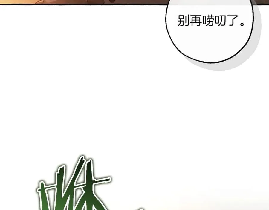 第141话 爆破倒计时63