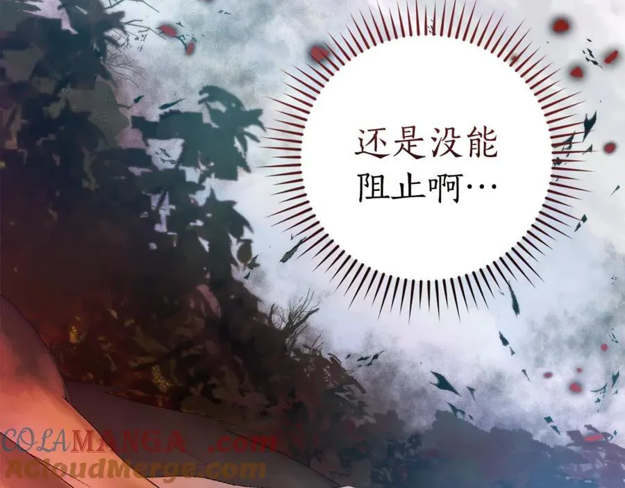 第136话 去见黄金龙64