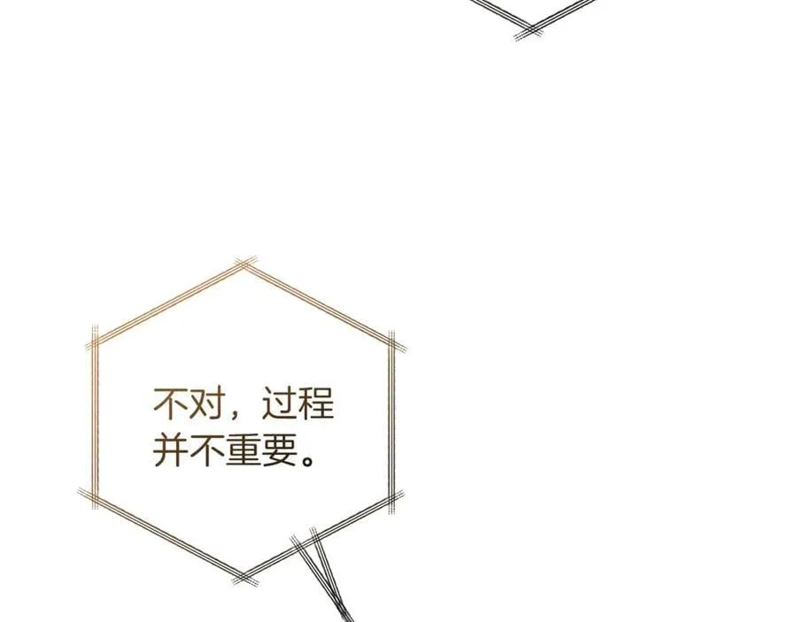 第137话 冤大头139