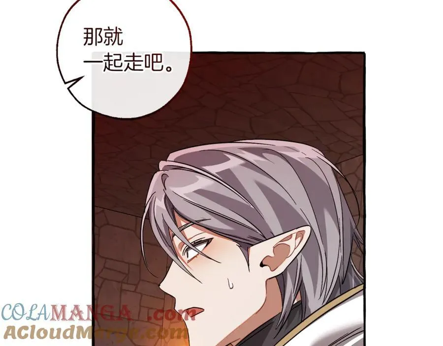 第137话 冤大头108