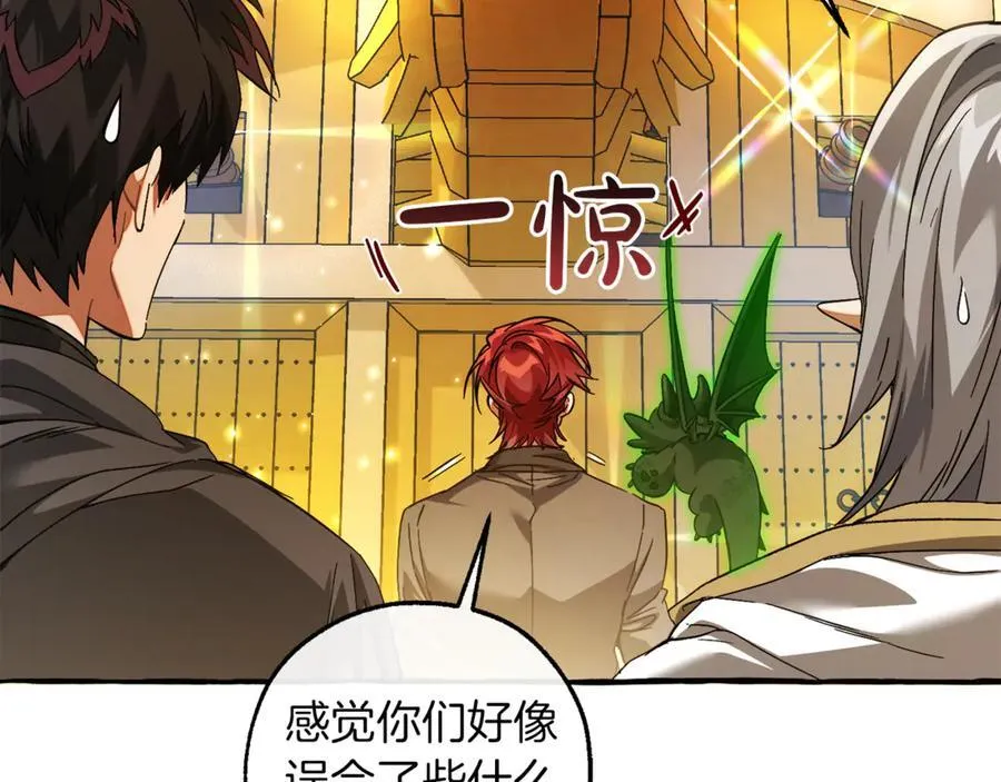 第139话 有钱人家的公子146