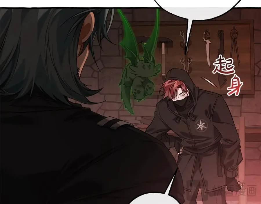 第138话 财迷英雄33