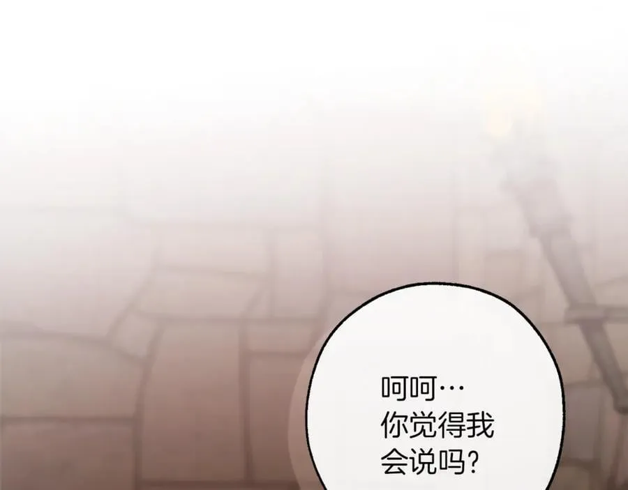 第137话 冤大头54