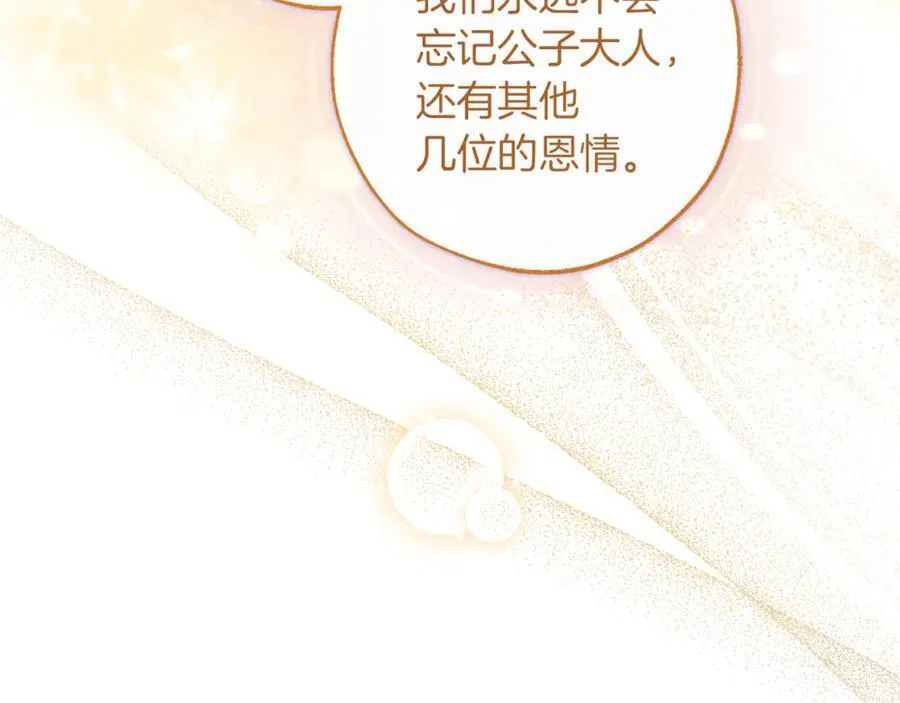 第135话 昏迷三天143