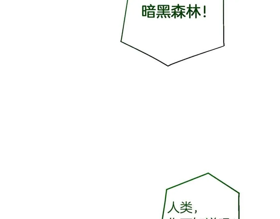第140话 怎么就不懂少爷的心呢82