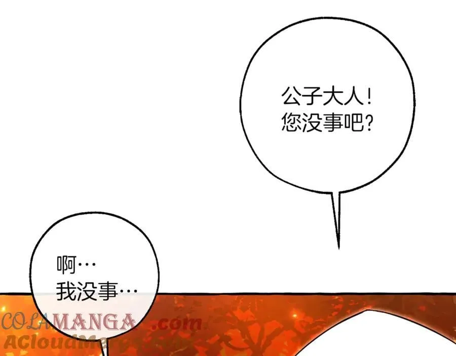 第135话 昏迷三天124
