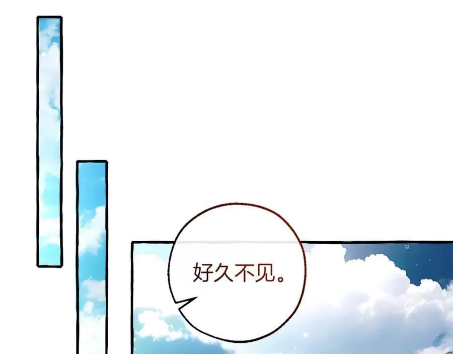 第139话 有钱人家的公子155
