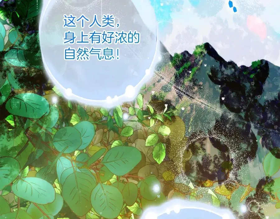 第138话 财迷英雄67