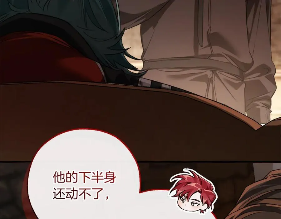 第139话 有钱人家的公子71