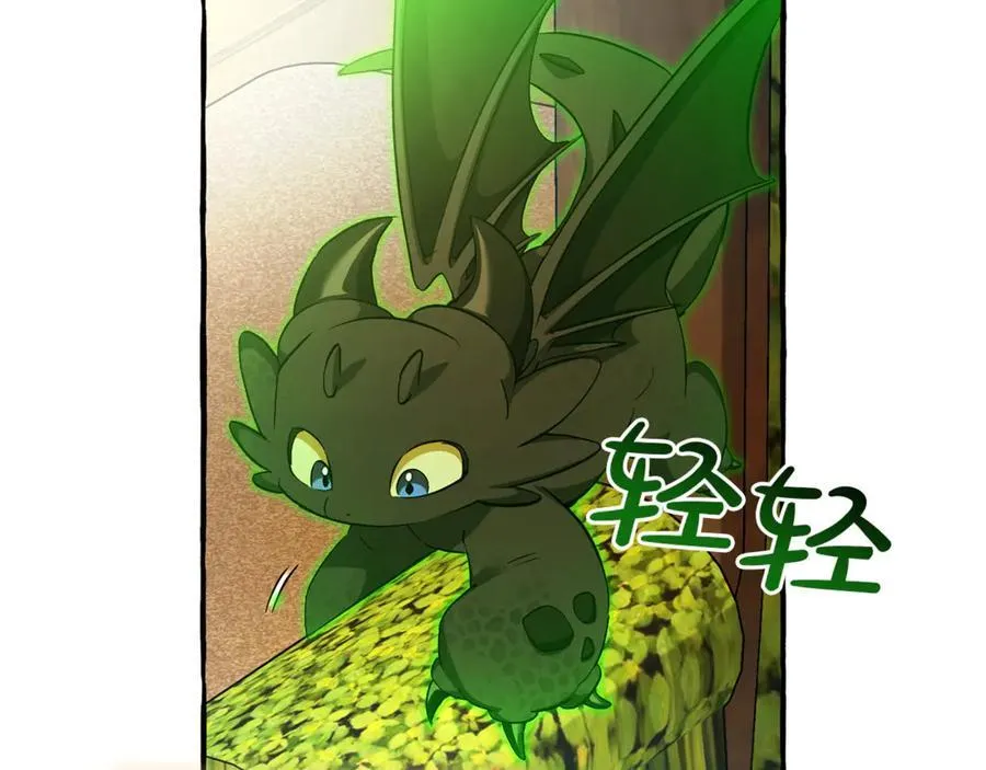 第136话 去见黄金龙110