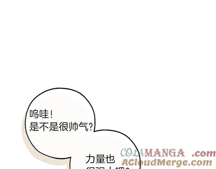第138话 财迷英雄88