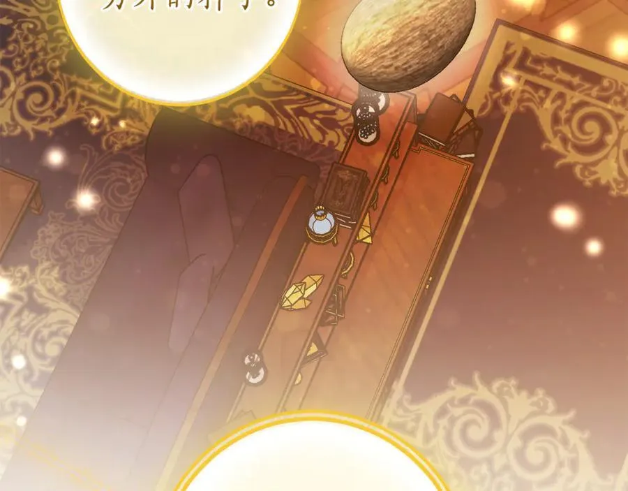 第141话 爆破倒计时59