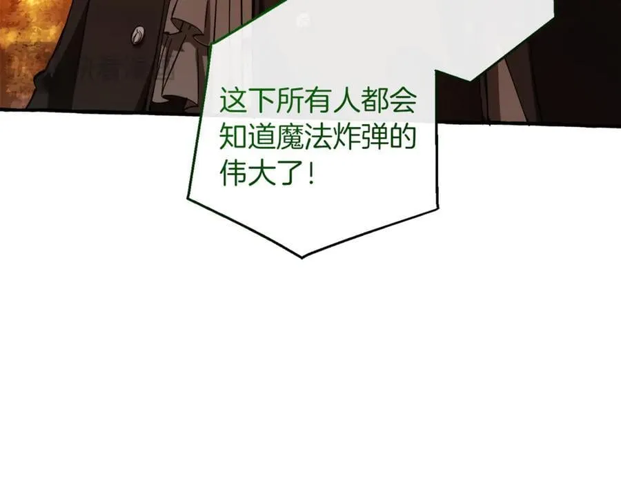 第140话 怎么就不懂少爷的心呢189