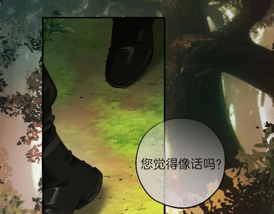 第138话 财迷英雄170