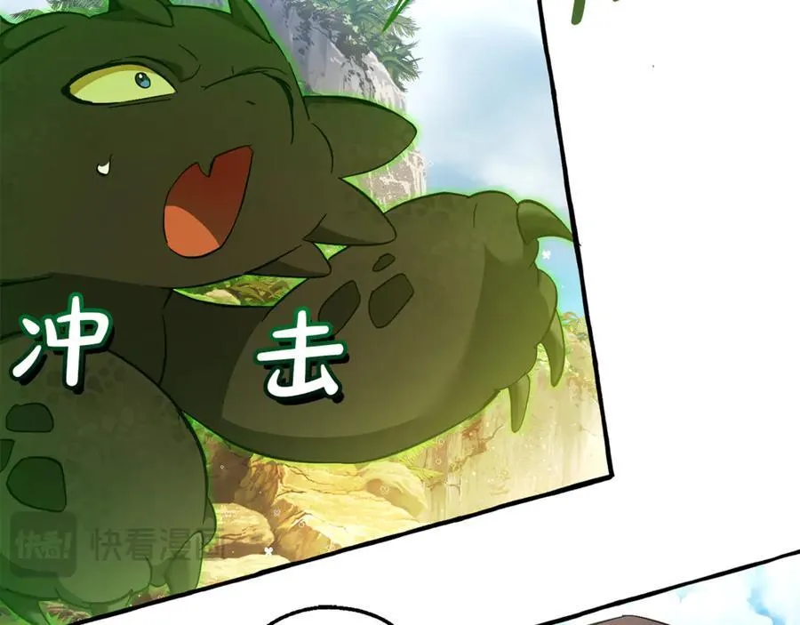 第139话 有钱人家的公子125