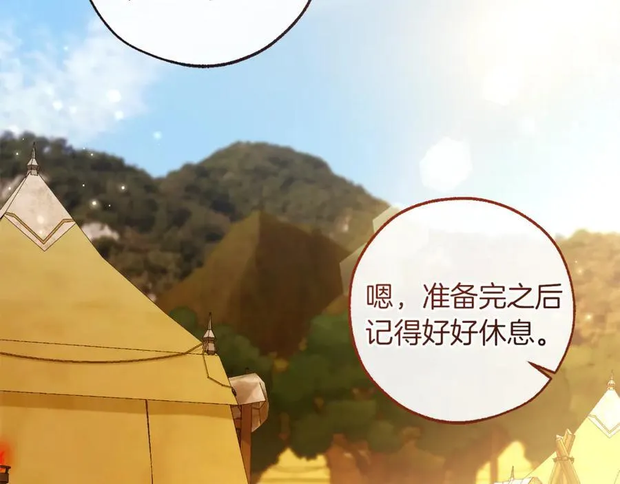 第143话 美丽的黄金龙93