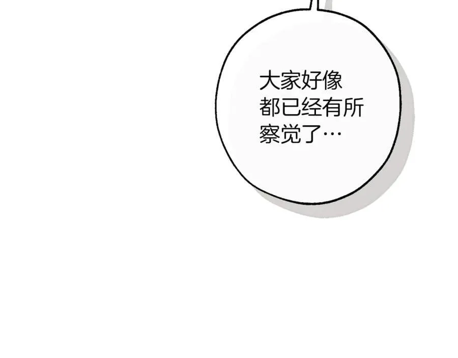第136话 去见黄金龙18
