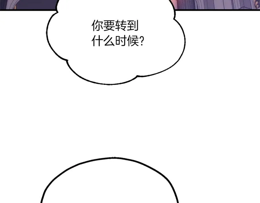 第三季第20话 司祭125