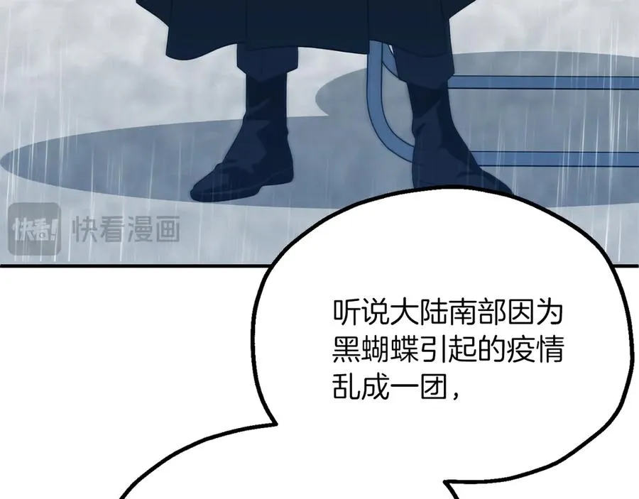 第三季第19话 新的考验147