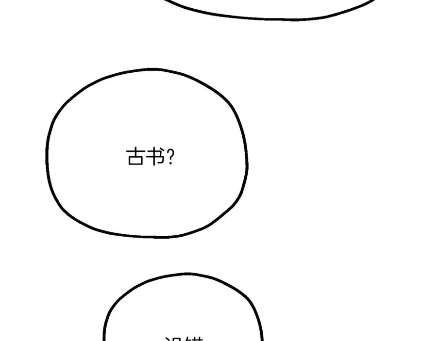第三季第13话 苏醒181