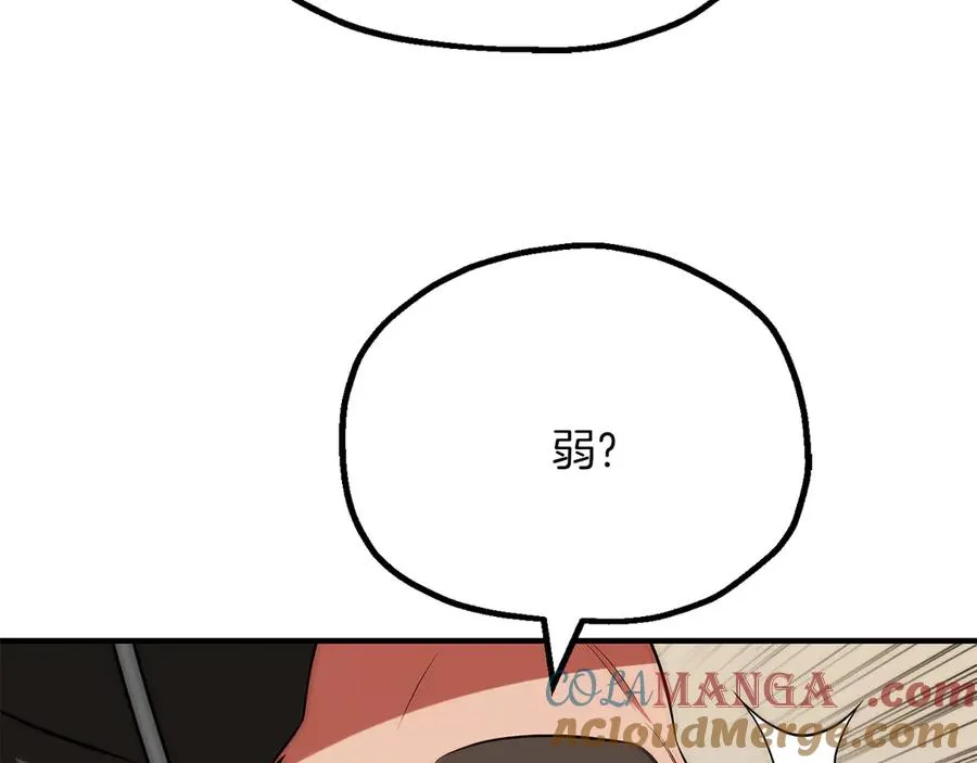 第三季第14话 要结婚了？64