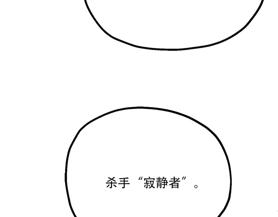 第三季第14话 要结婚了？43