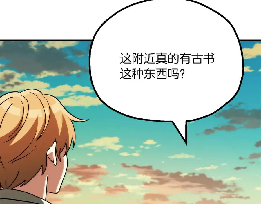 第三季第14话 要结婚了？193