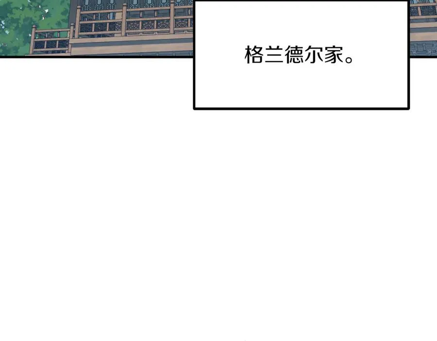 第三季第18话 新的考验79