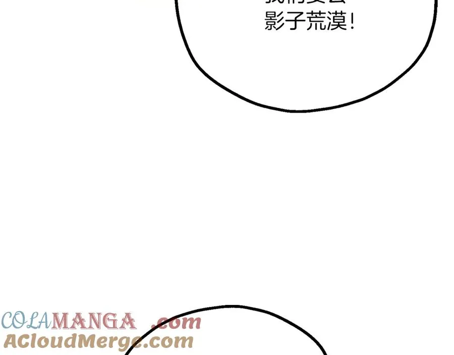 第三季第14话 要结婚了？140
