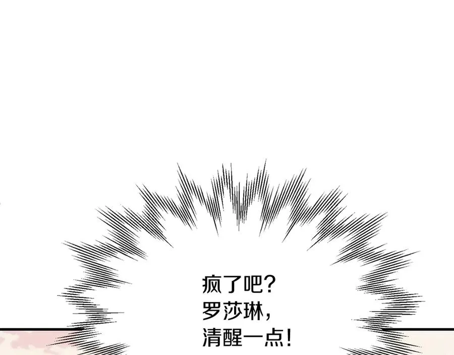 第三季第19话 新的考验29