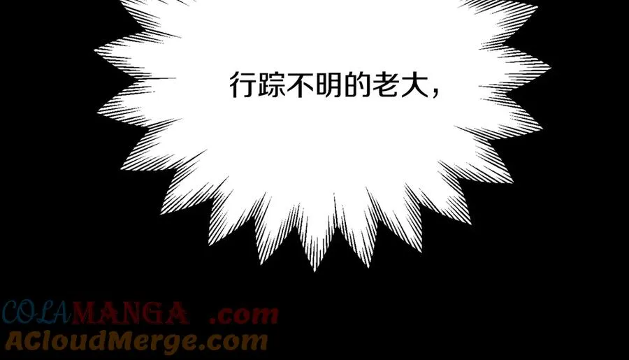 第三季第13话 苏醒208