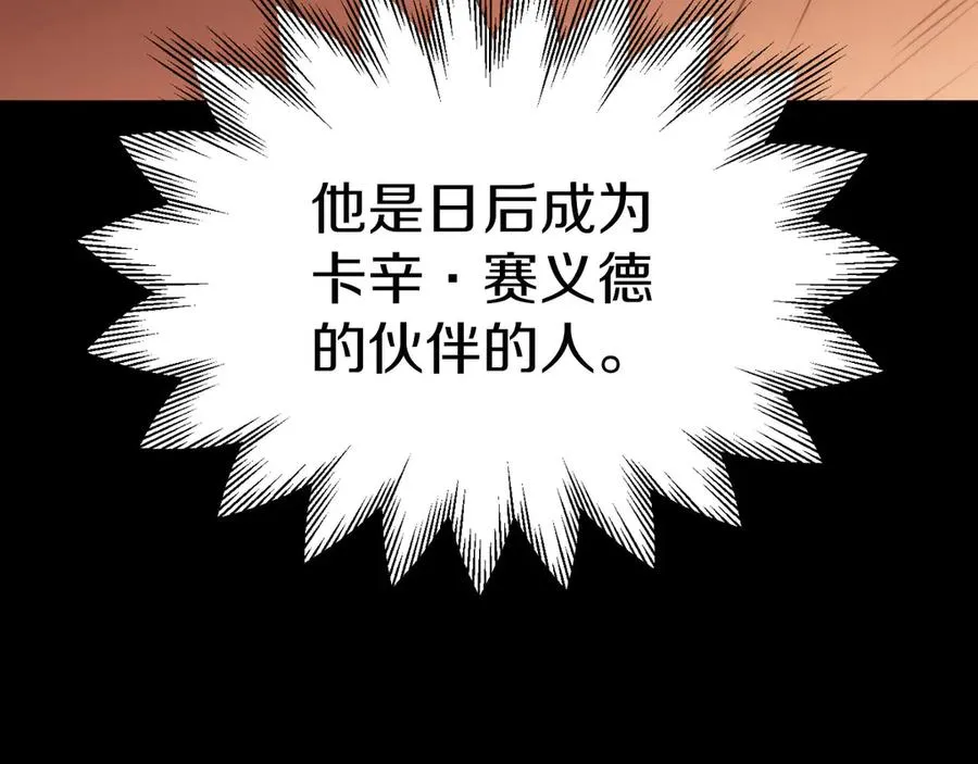 第三季第18话 新的考验66