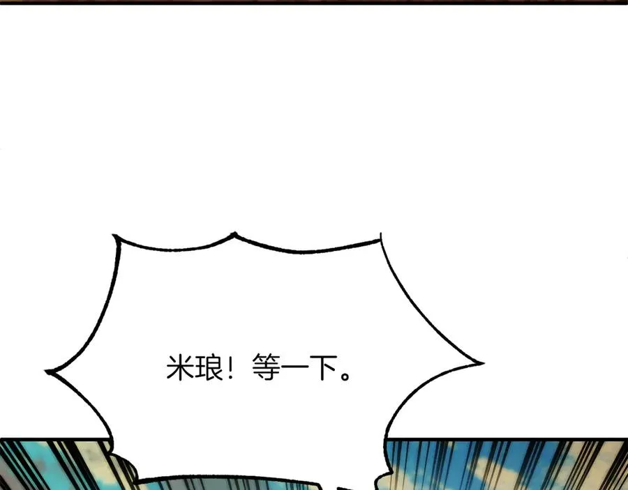 第三季第16话 两难抉择27