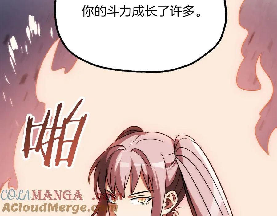 第三季第17话 夺舍140