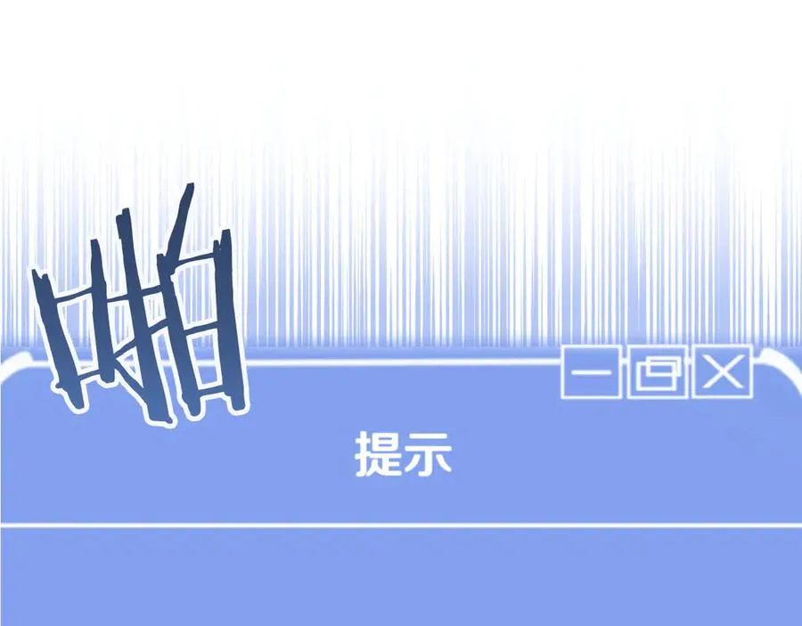 第三季第18话 新的考验26
