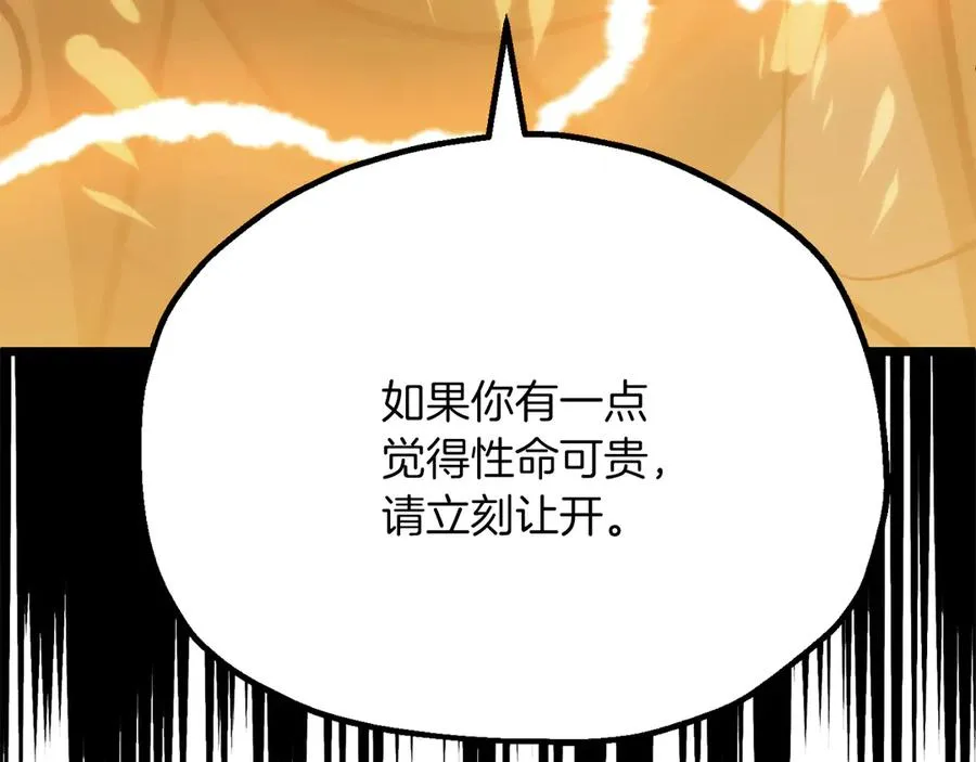 第三季第16话 两难抉择126